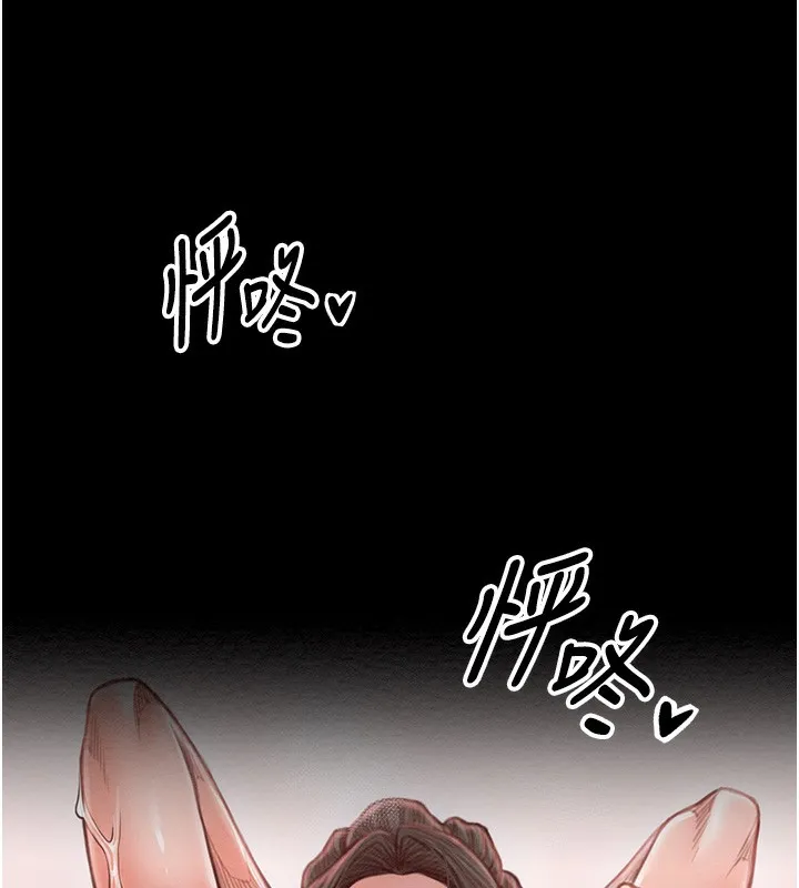 最强家丁 第14話-想嚐嚐看我的奶子嗎? 第41页