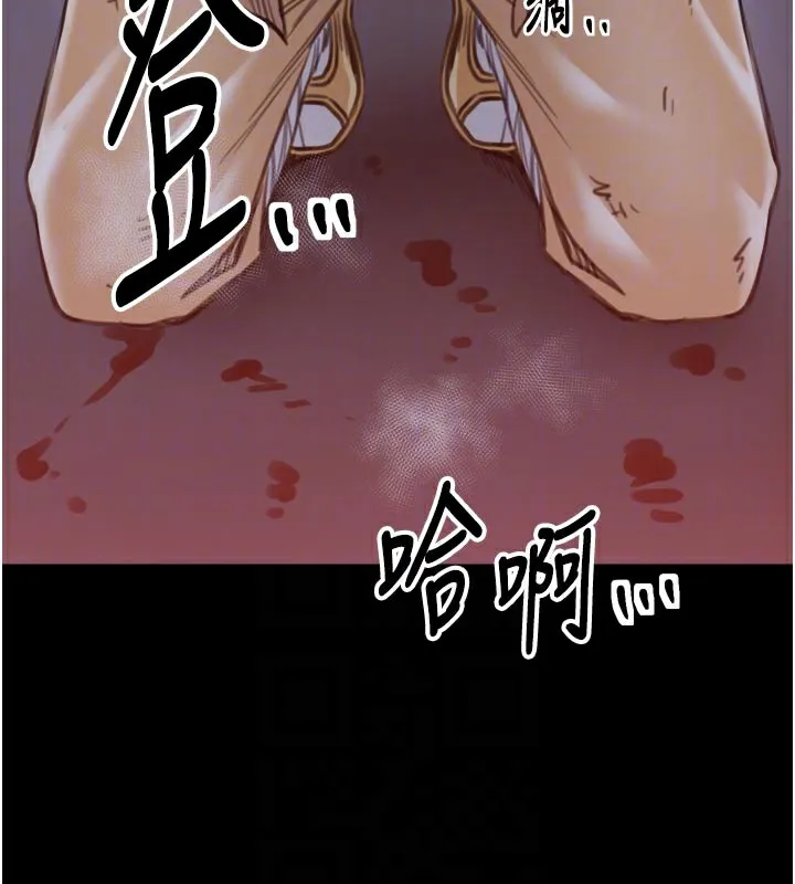 最强家丁 第48話-妳是我的所屬物 第35页