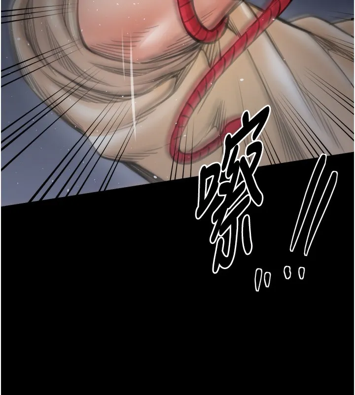 最强家丁 第48話-妳是我的所屬物 第10页