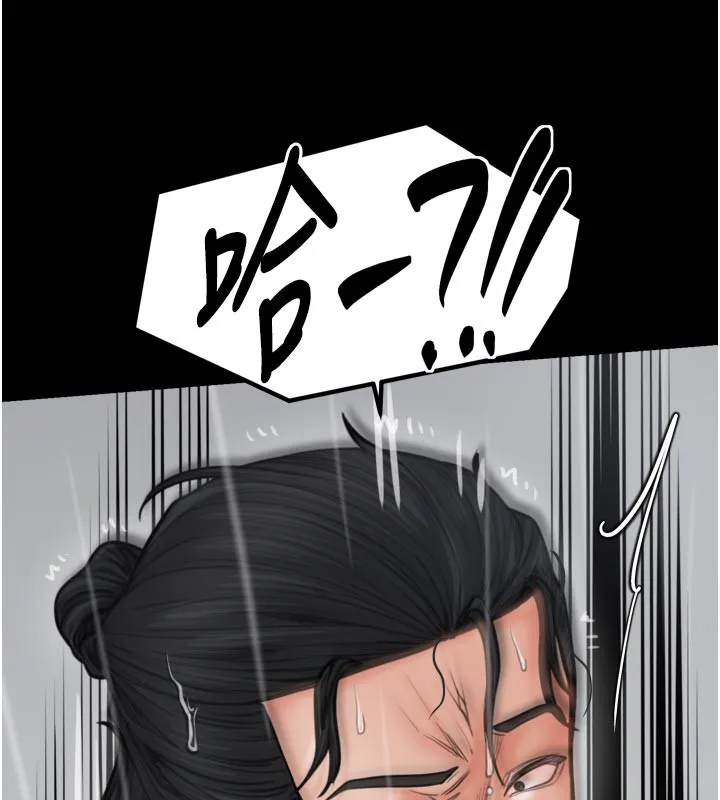 最强家丁 第48話-妳是我的所屬物 第141页