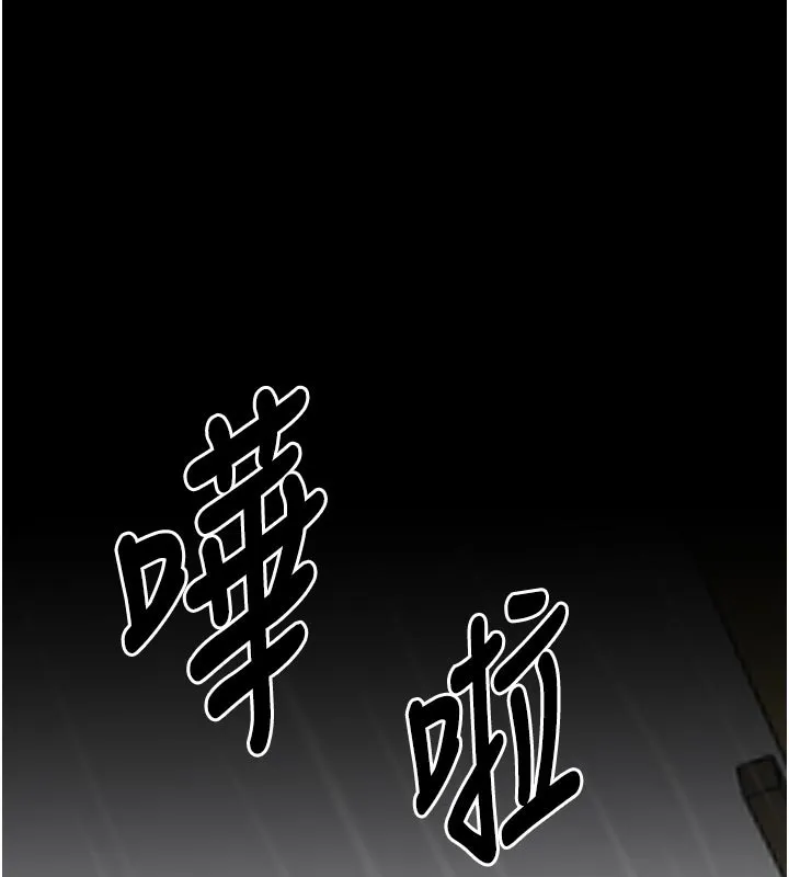 最强家丁 第48話-妳是我的所屬物 第59页