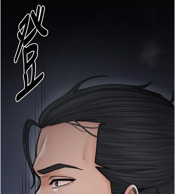 最强家丁 第48話-妳是我的所屬物 第19页