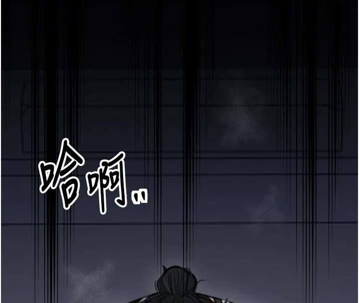 最强家丁 第48話-妳是我的所屬物 第33页