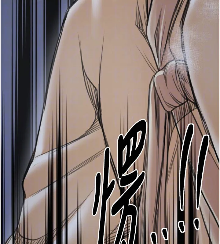 最强家丁 第48話-妳是我的所屬物 第21页