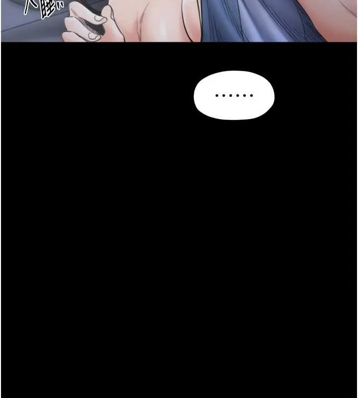 最强家丁 第69話-明目張膽給夫君戴綠帽 第73页