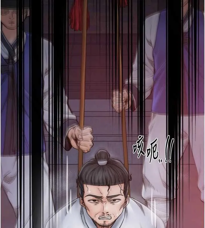 最强家丁 第69話-明目張膽給夫君戴綠帽 第138页