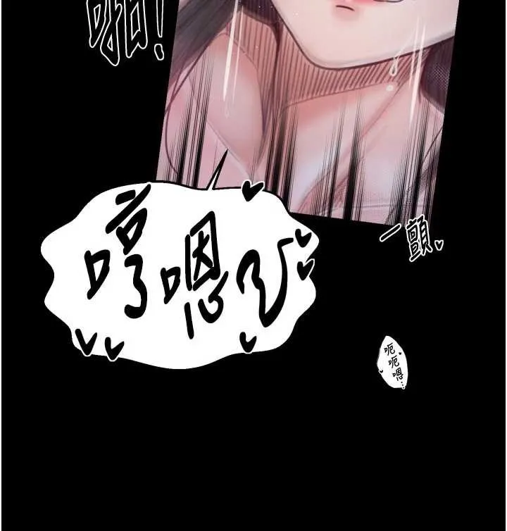 最强家丁 第69話-明目張膽給夫君戴綠帽 第57页