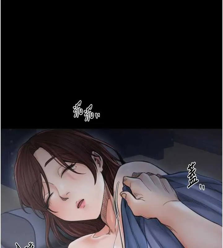 最强家丁 第69話-明目張膽給夫君戴綠帽 第72页