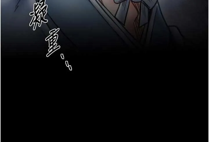 最强家丁 第69話-明目張膽給夫君戴綠帽 第122页