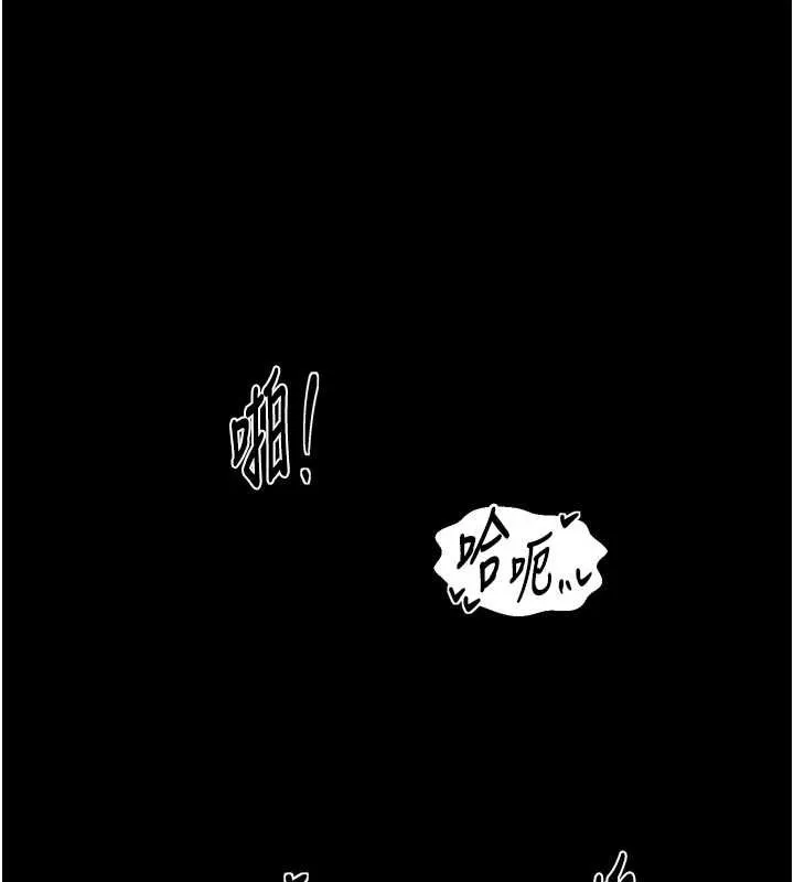 最强家丁 第69話-明目張膽給夫君戴綠帽 第12页
