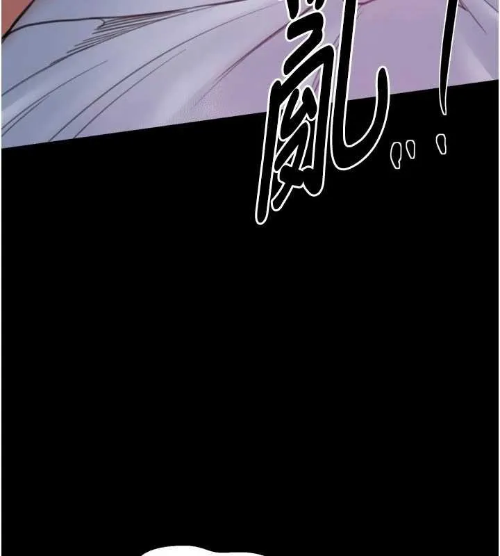 最强家丁 第69話-明目張膽給夫君戴綠帽 第6页