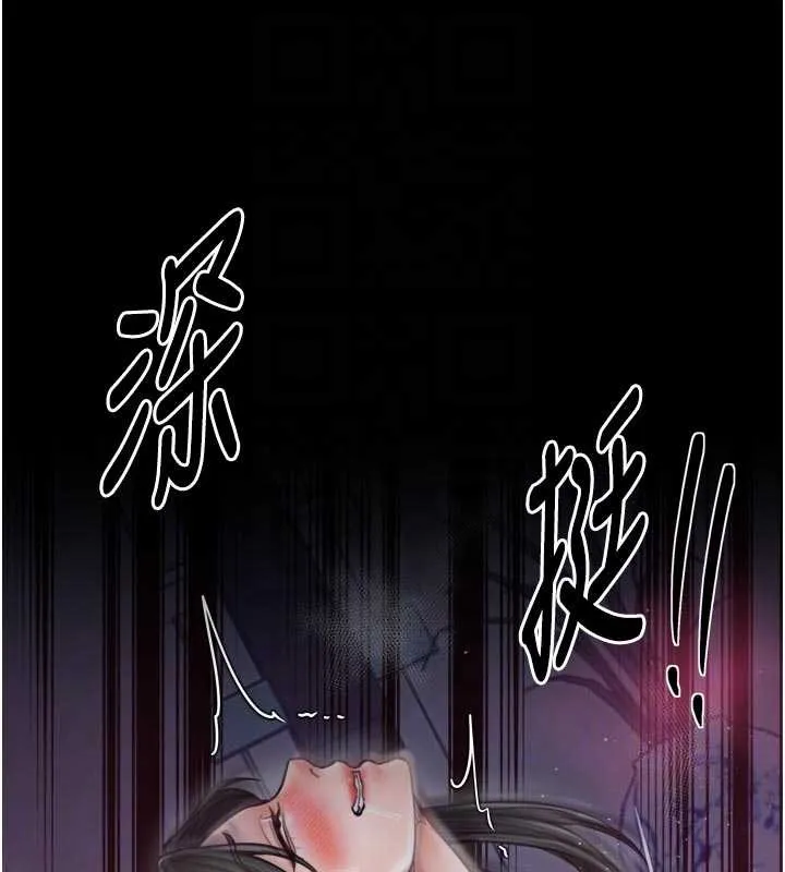 最强家丁 第69話-明目張膽給夫君戴綠帽 第20页