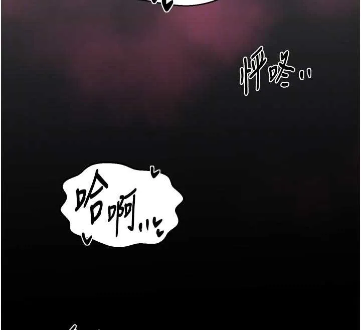 最强家丁 第69話-明目張膽給夫君戴綠帽 第23页