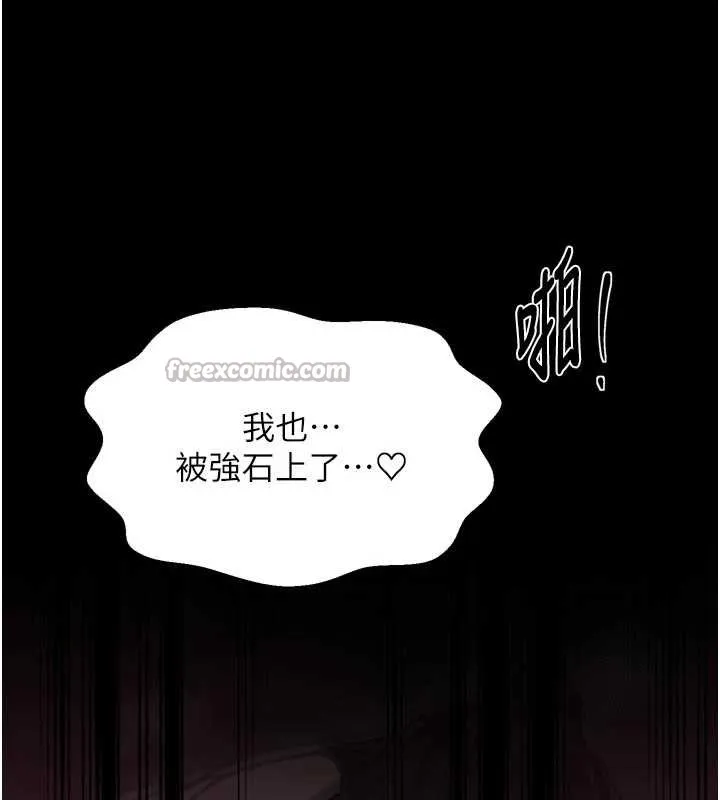 最强家丁 第69話-明目張膽給夫君戴綠帽 第14页