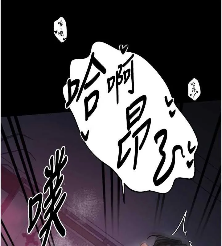 最强家丁 第69話-明目張膽給夫君戴綠帽 第58页