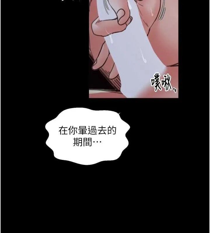 最强家丁 第69話-明目張膽給夫君戴綠帽 第2页