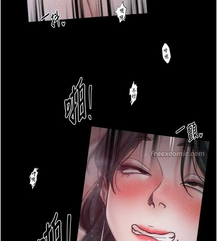 最强家丁 第69話-明目張膽給夫君戴綠帽 第56页
