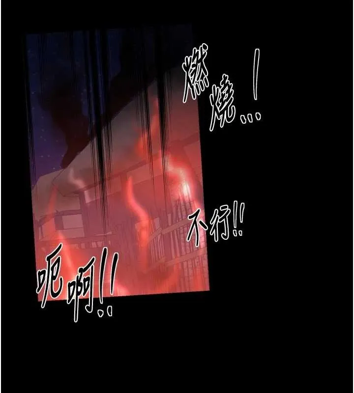 最强家丁 第69話-明目張膽給夫君戴綠帽 第127页