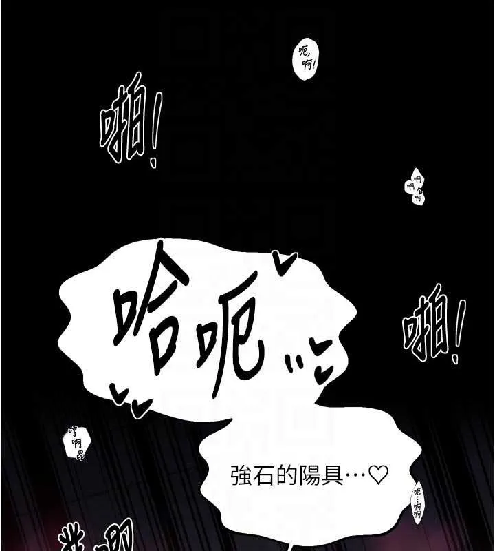 最强家丁 第69話-明目張膽給夫君戴綠帽 第47页