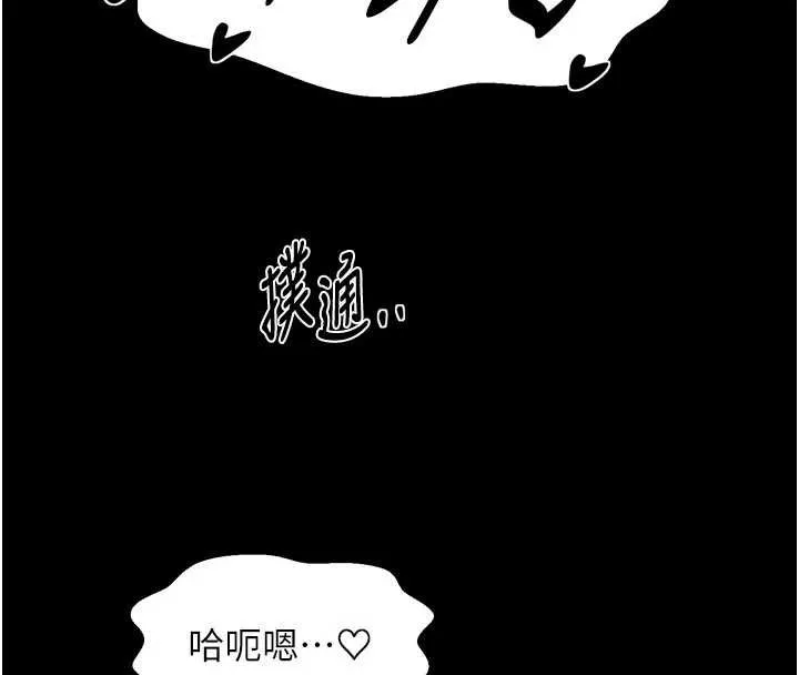 最强家丁 第69話-明目張膽給夫君戴綠帽 第61页