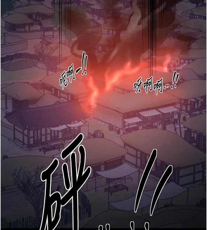 最强家丁 第69話-明目張膽給夫君戴綠帽 第125页
