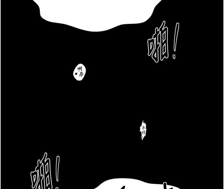 最强家丁 第69話-明目張膽給夫君戴綠帽 第54页