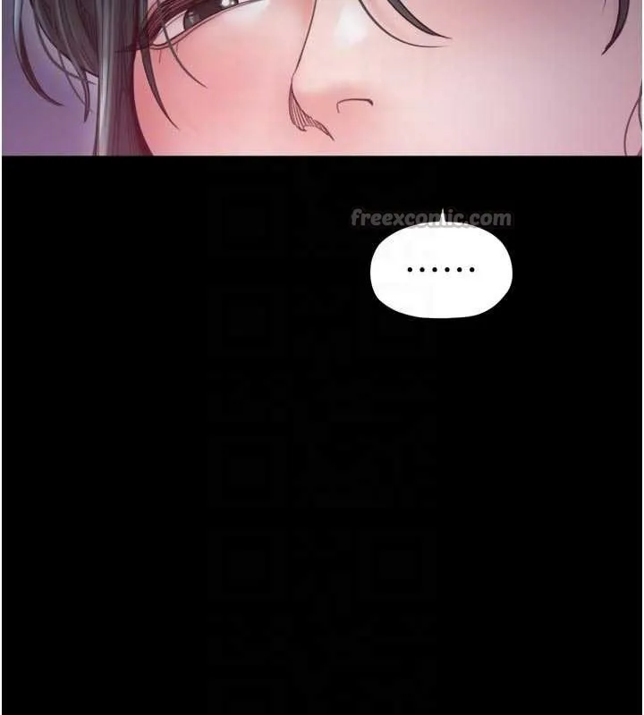 最强家丁 第69話-明目張膽給夫君戴綠帽 第98页