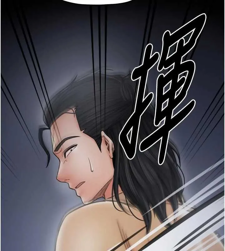 最强家丁 第69話-明目張膽給夫君戴綠帽 第160页