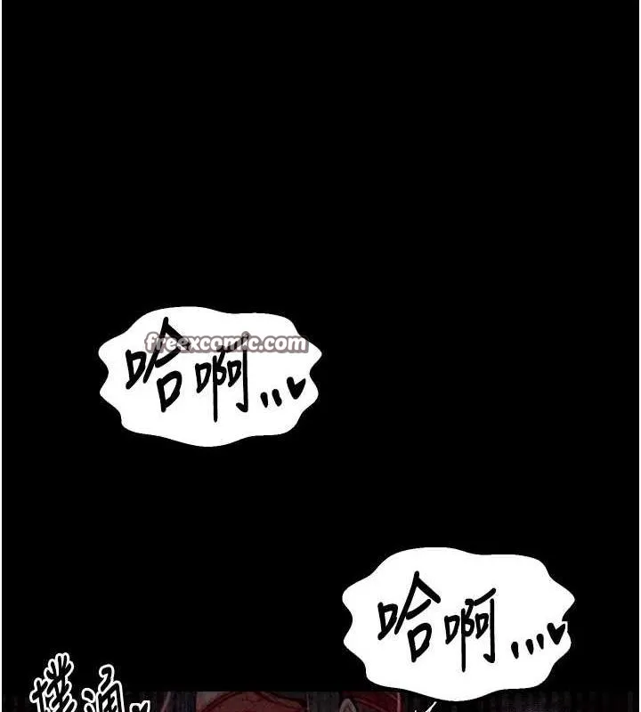 最强家丁 第18話-在兒子面前被侵犯 第135页