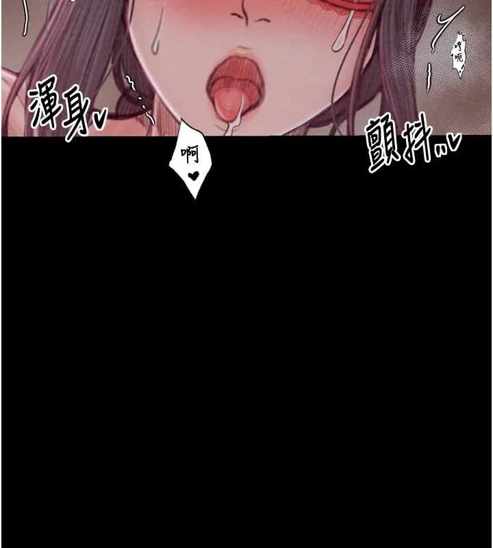 最强家丁 第18話-在兒子面前被侵犯 第177页
