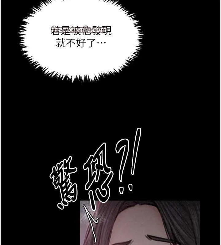 最强家丁 第18話-在兒子面前被侵犯 第60页