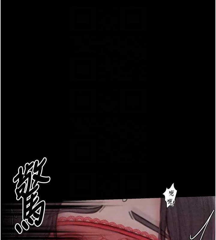 最强家丁 第18話-在兒子面前被侵犯 第85页