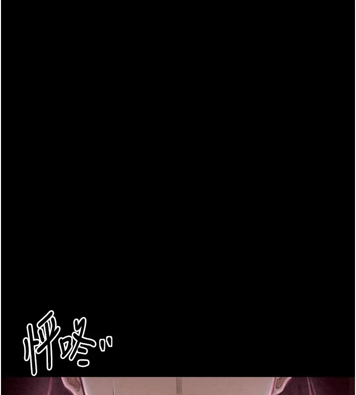 最强家丁 第17話-失格的母親 第162页