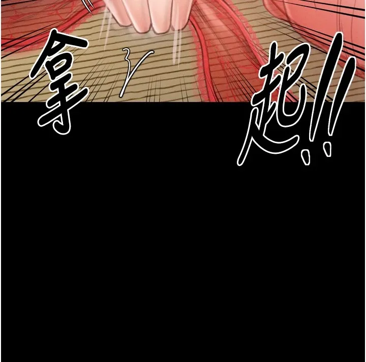 最强家丁 第17話-失格的母親 第56页