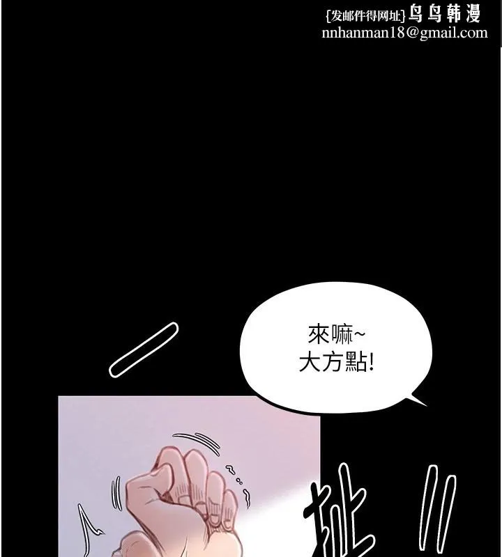 最强家丁 第17話-失格的母親 第1页