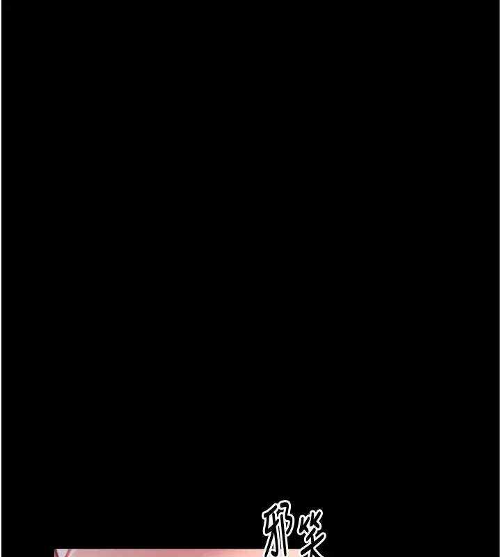 最强家丁 第17話-失格的母親 第94页
