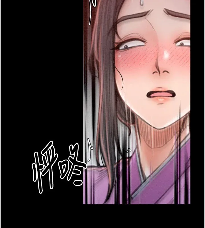 最强家丁 第17話-失格的母親 第54页