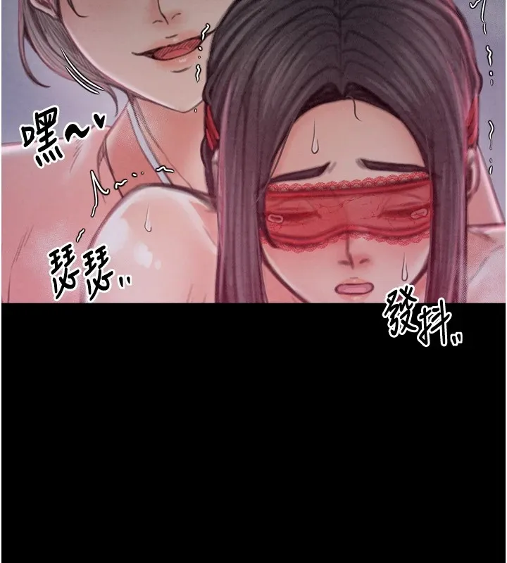 最强家丁 第17話-失格的母親 第178页