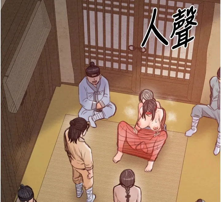 最强家丁 第17話-失格的母親 第126页