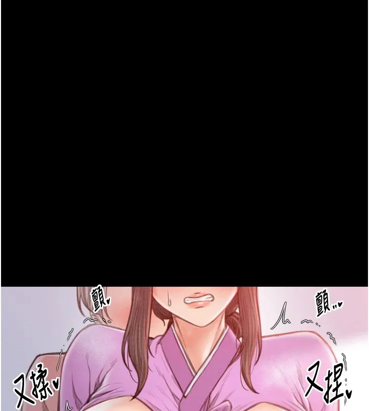 最强家丁 第17話-失格的母親 第72页