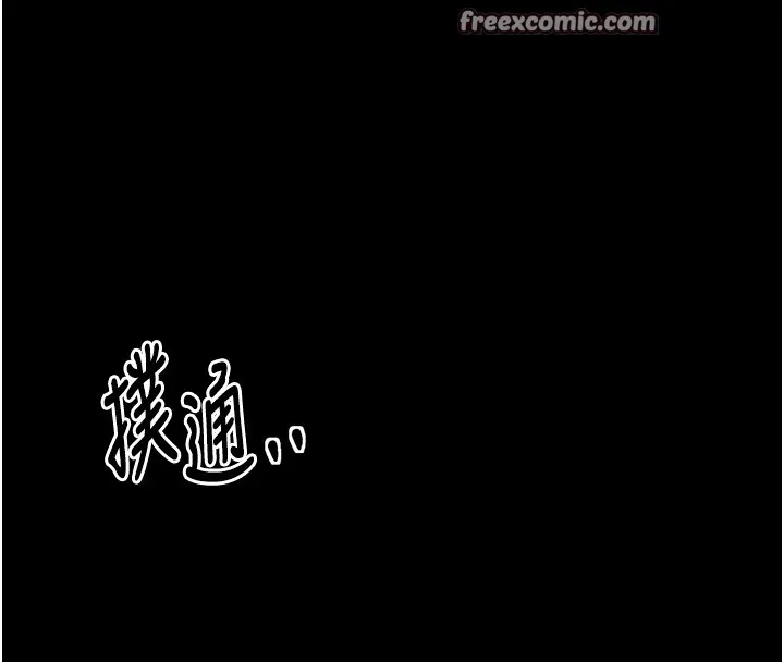 最强家丁 第17話-失格的母親 第15页