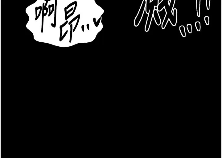最强家丁 第17話-失格的母親 第93页