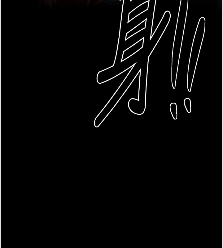 最强家丁 第17話-失格的母親 第7页
