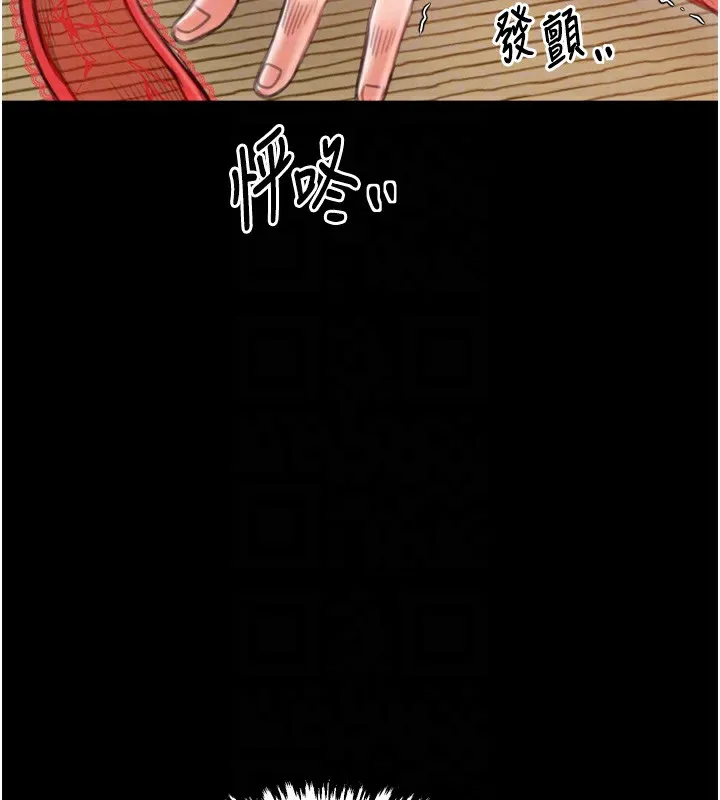 最强家丁 第17話-失格的母親 第49页
