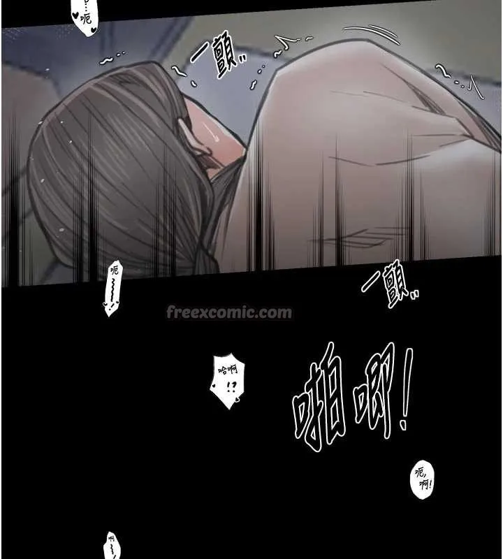 最强家丁 第64話-娘和養子的秘密 第130页