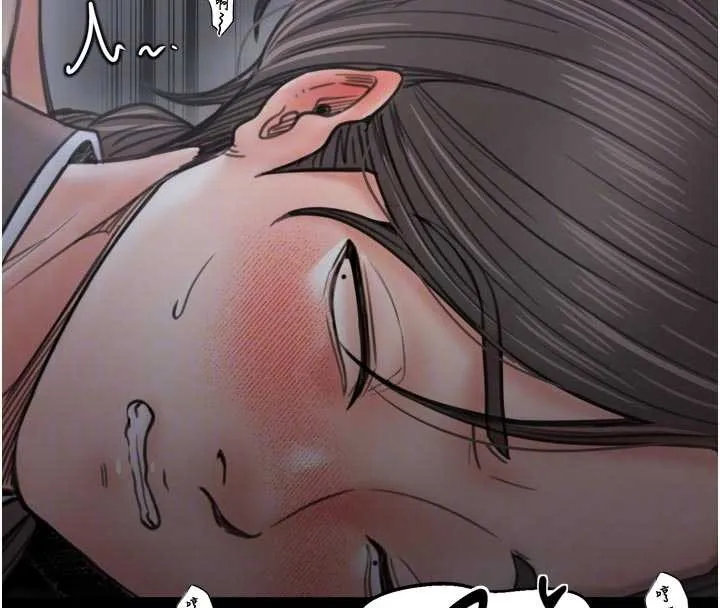 最强家丁 第64話-娘和養子的秘密 第119页