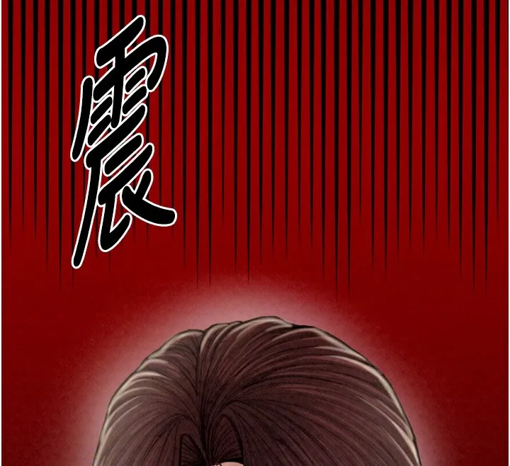 最强家丁 第20話-小姐在閨房等你 第120页