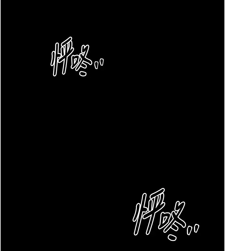 最强家丁 第20話-小姐在閨房等你 第5页