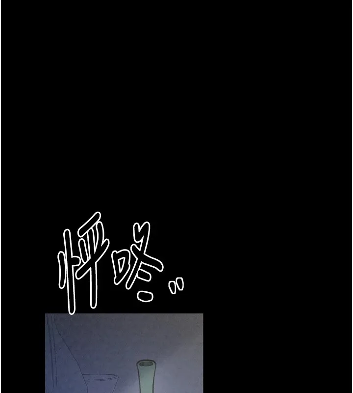 最强家丁 第20話-小姐在閨房等你 第207页