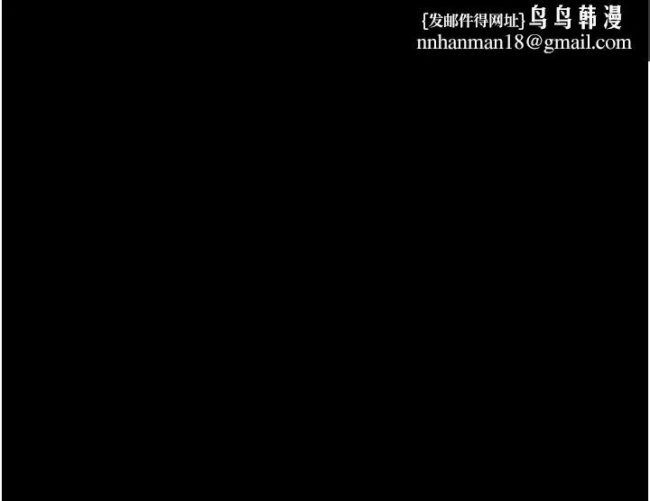最强家丁 第20話-小姐在閨房等你 第108页